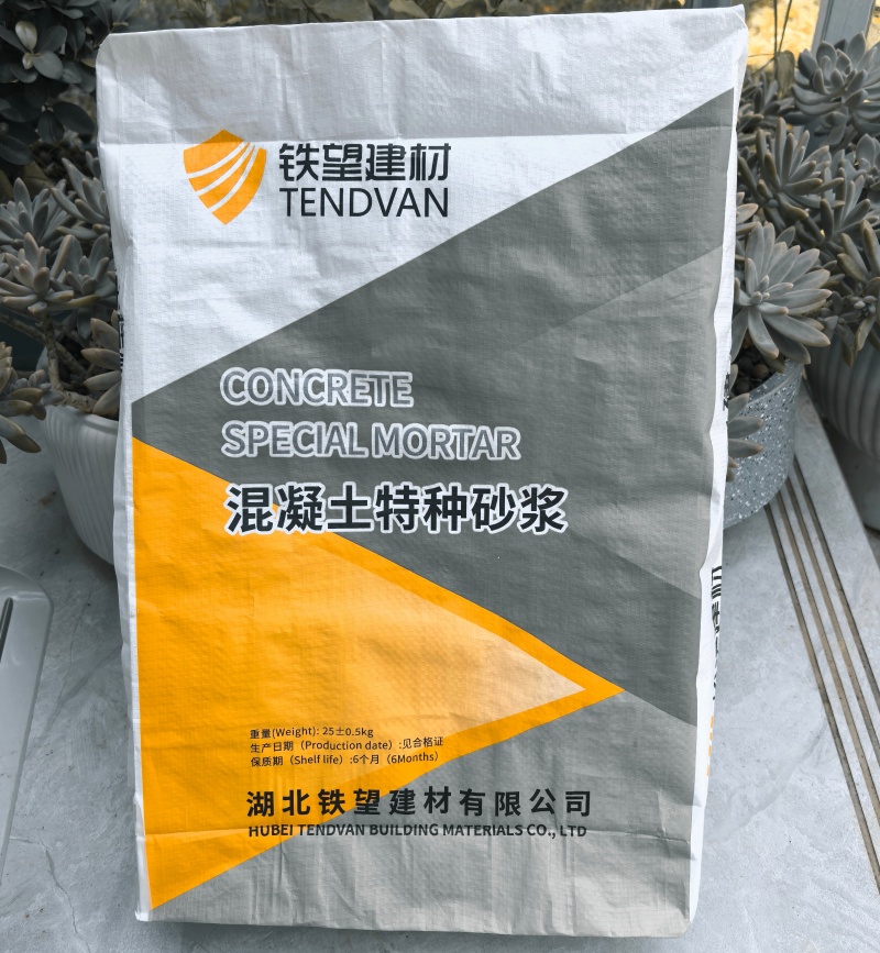 向阳街道高延性混凝土