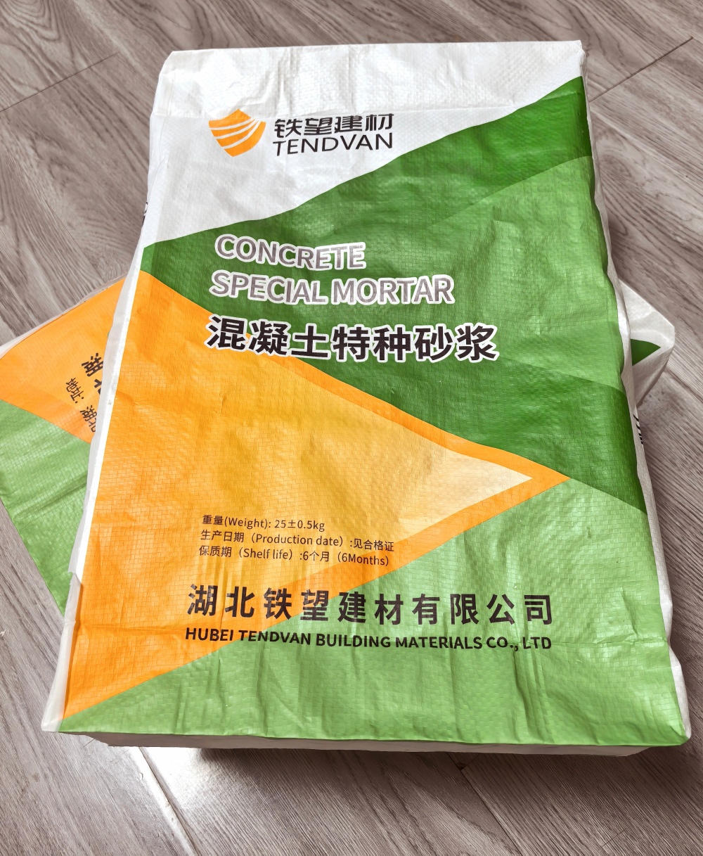 向阳街道薄层快速修补料