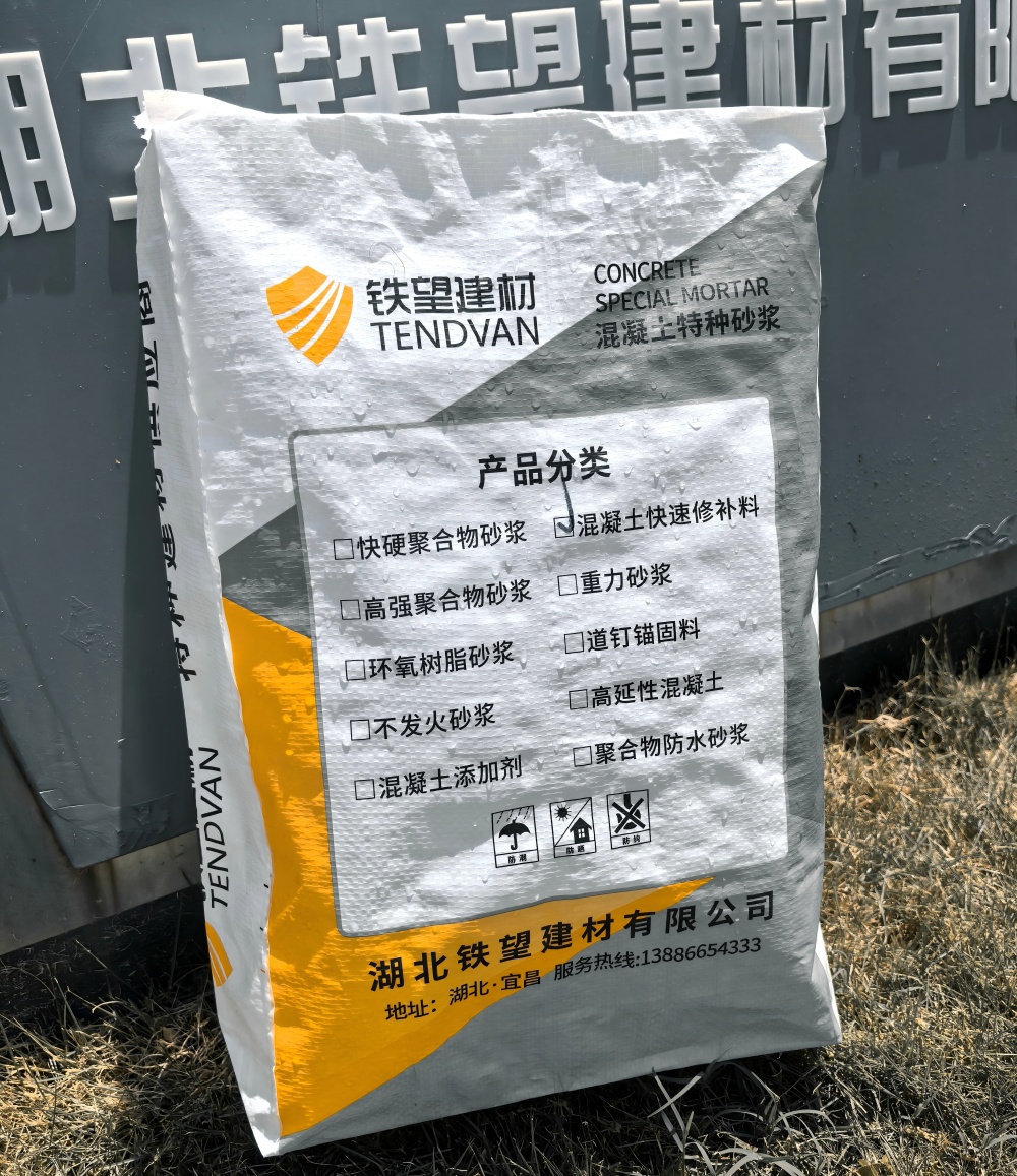 向阳街道气密剂