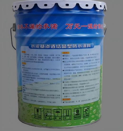 向阳街道水泥基渗透结晶防水涂料