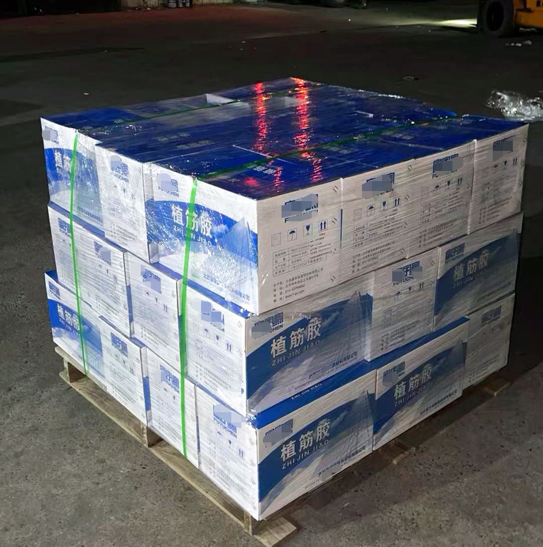 向阳街道植筋胶